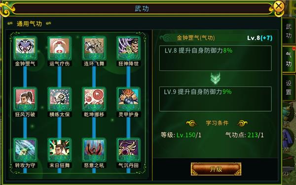 职业介绍配图3