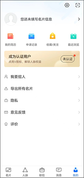使用教程配图4