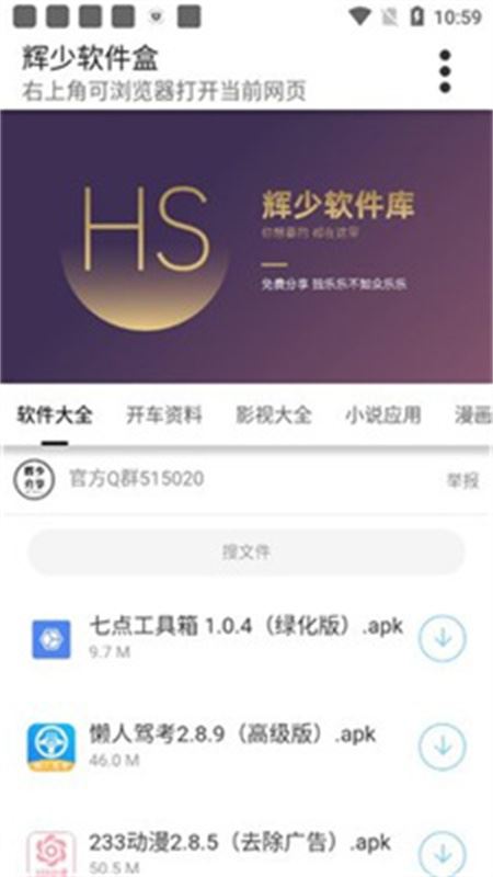 相关图片