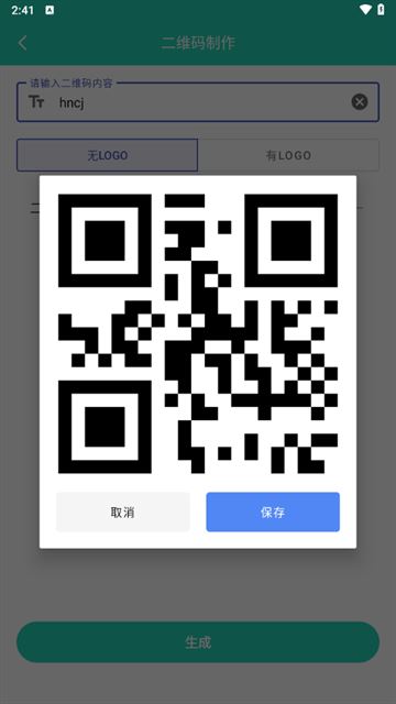 精灵工具箱下载手机版 精灵工具箱下载手机版