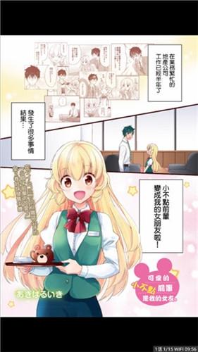 喵绅士nya官方版下载 喵绅士nya官方版下载