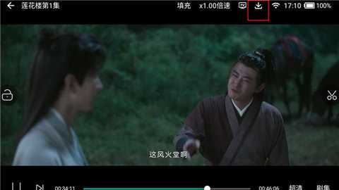 爱吧影院 1.6.3 安卓版 爱吧影院 1.6.3 安卓版