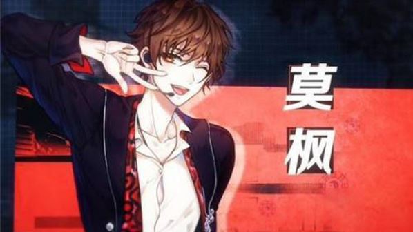 失忆偶像出道中官方版