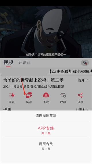 mutefun动漫最新版