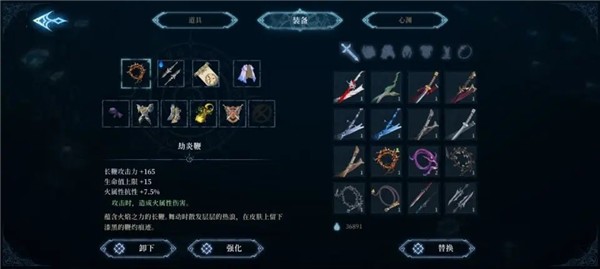心渊梦境手游下载