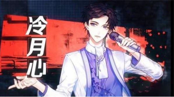 失忆偶像出道中官方版