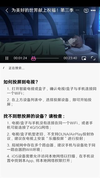 mutefun动漫最新版