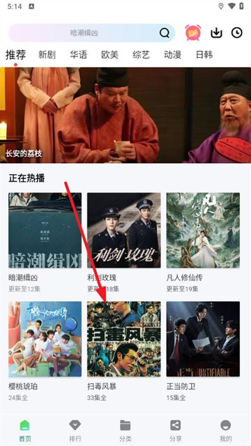 360鎴浘20250805171431198.png