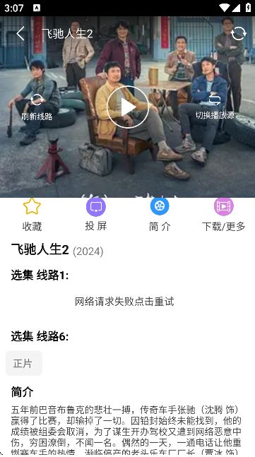 哈尼么1meapp下载(hanime) 哈尼么1meapp下载(hanime)