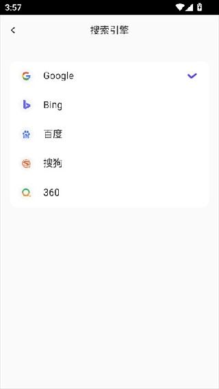 哪吒浏览器