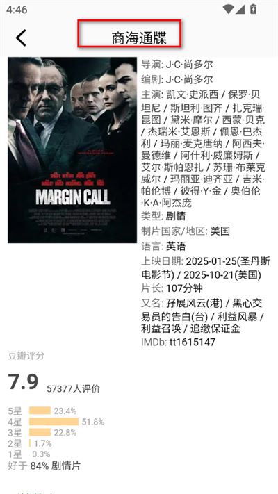 磁力播最新版 磁力播最新版