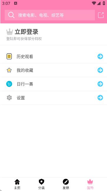 哈尼么1meapp下载(hanime) 哈尼么1meapp下载(hanime)