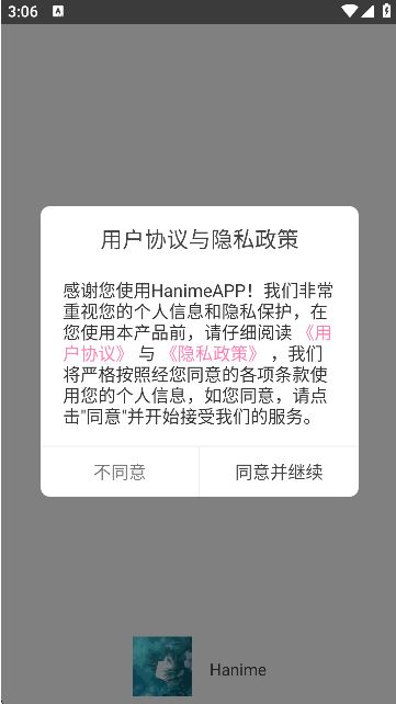 哈尼么1meapp下载(hanime) 哈尼么1meapp下载(hanime)