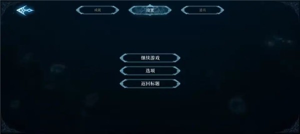心渊梦境手游下载