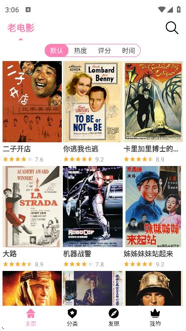 哈尼么1meapp下载(hanime) 哈尼么1meapp下载(hanime)