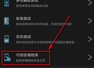 安兔兔评测3DLite