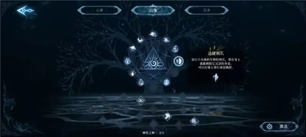 心渊梦境手游下载