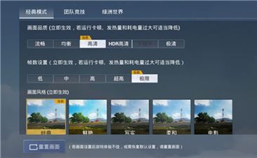 nss画质助手工具app官方下载 nss画质助手工具app官方下载