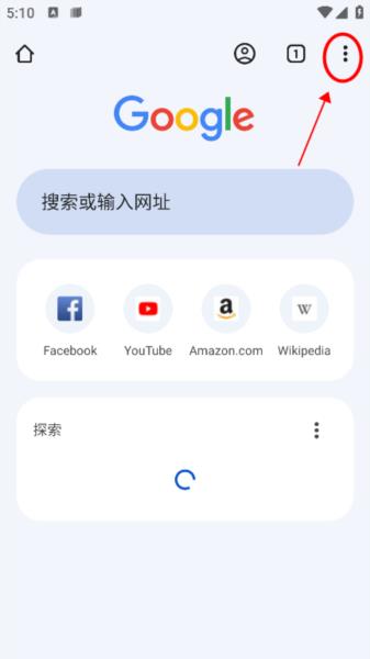 google浏览器20