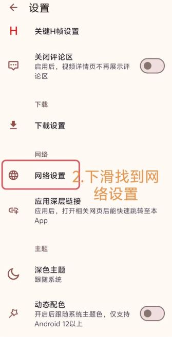 han1meviewer安卓版下载