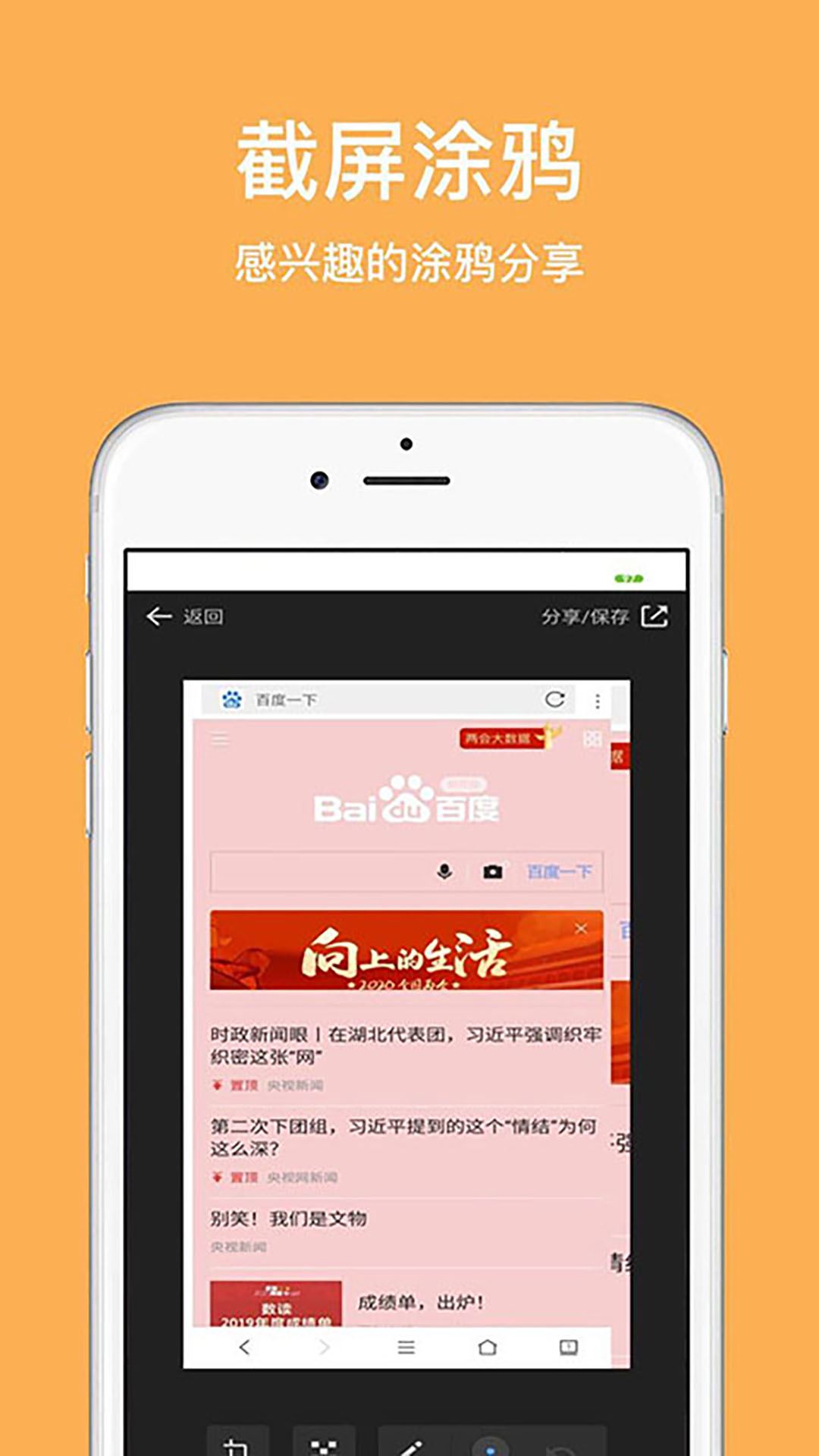 相关图片
