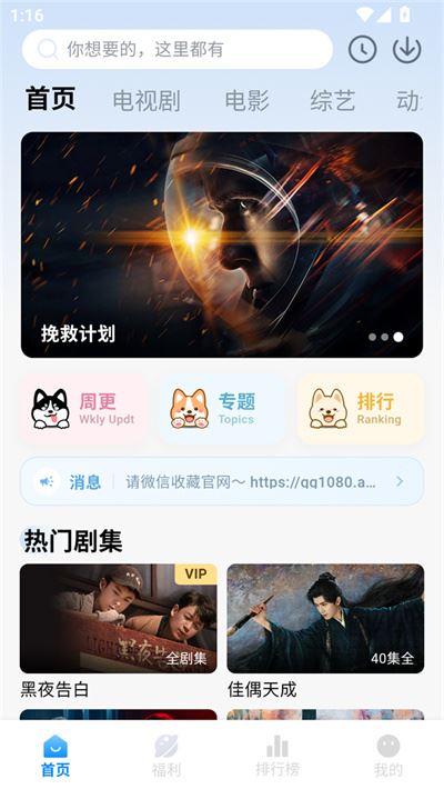 金牌影视大全