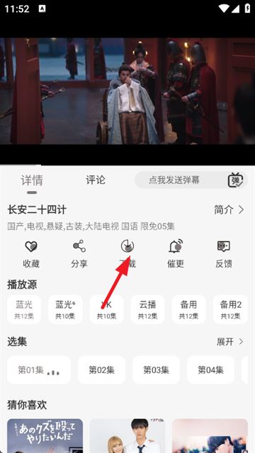 咖咖影视官方版