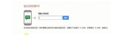 youtube中文版注册流程5