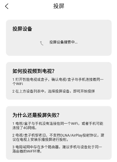 橘兔影视下载手机版 橘兔影视下载手机版