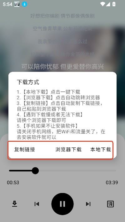 懒洋洋软件库