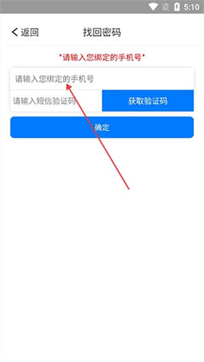 慧知行小学版官方版
