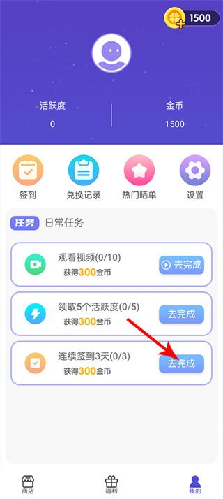 V10换肤大佬app