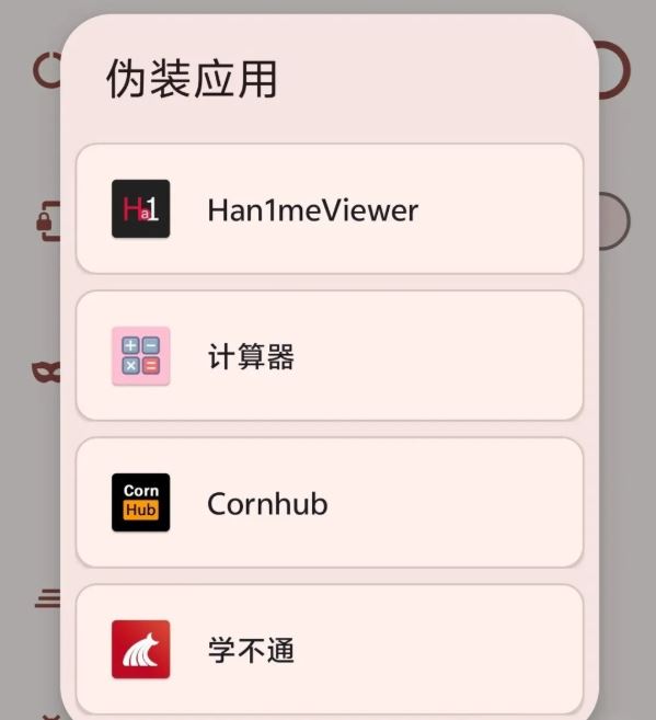 han1meviewer安卓版下载