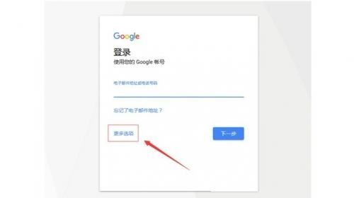 youtube中文版注册流程1