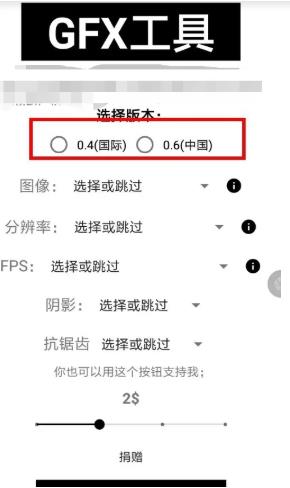 晓飞工具箱