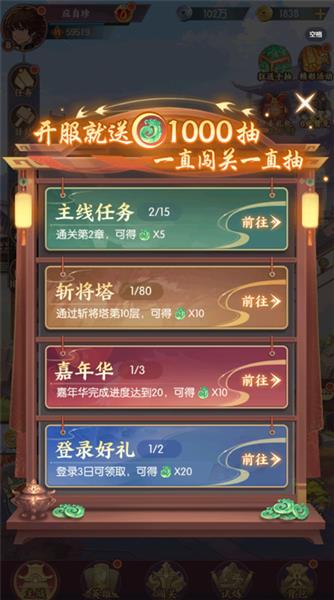 玩法攻略配图8