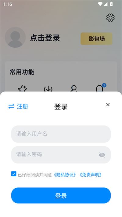 金牌影视大全
