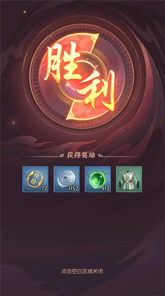 玩法攻略配图7