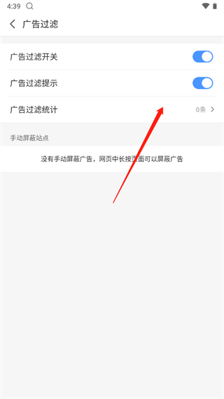双子星浏览器