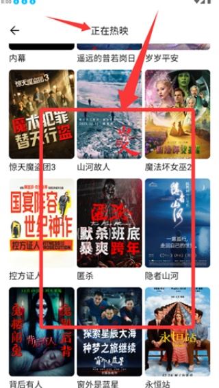 电影购票助手