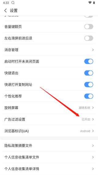 双子星浏览器