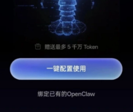 StepClaw