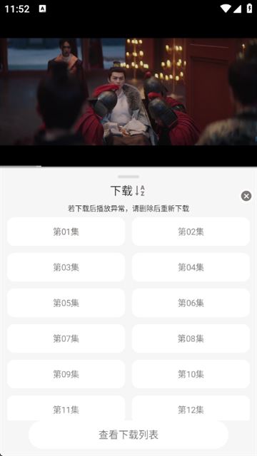 咖咖影视官方版