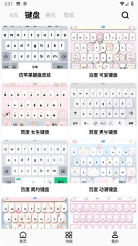 彩虹猫pro 1.6.71 安卓版