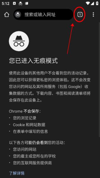 google浏览器22