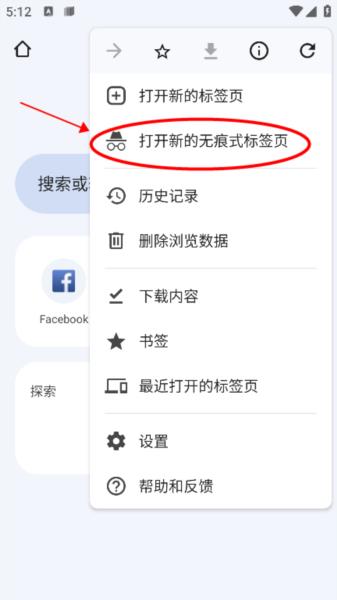 google浏览器21