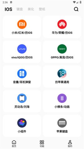 彩虹猫pro 1.6.71 安卓版
