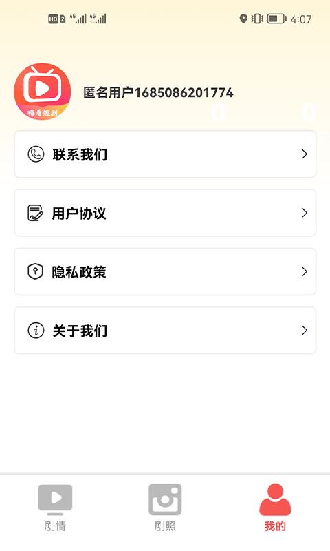相关图片