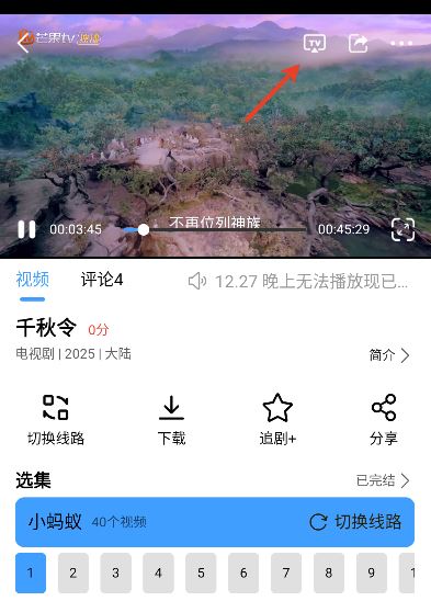 橘兔影视下载手机版 橘兔影视下载手机版