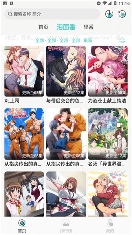 相关图片